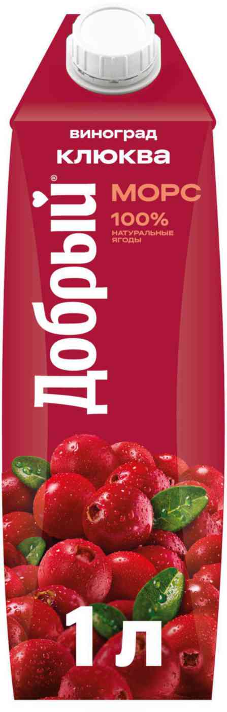 

Морс Добрый Клюква