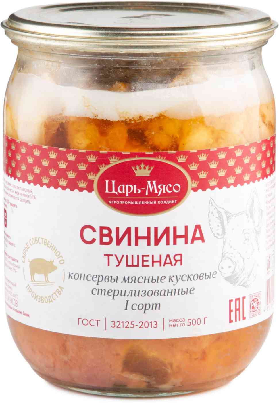 

Свинина тушёная Царь-мясо