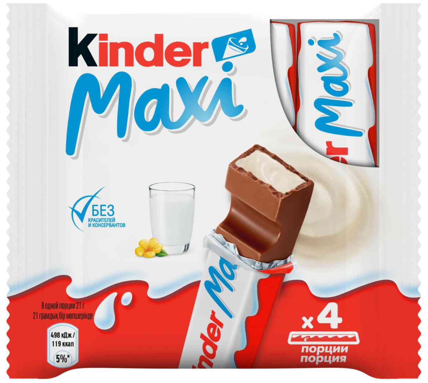 

Шоколад молочный Kinder Maxi