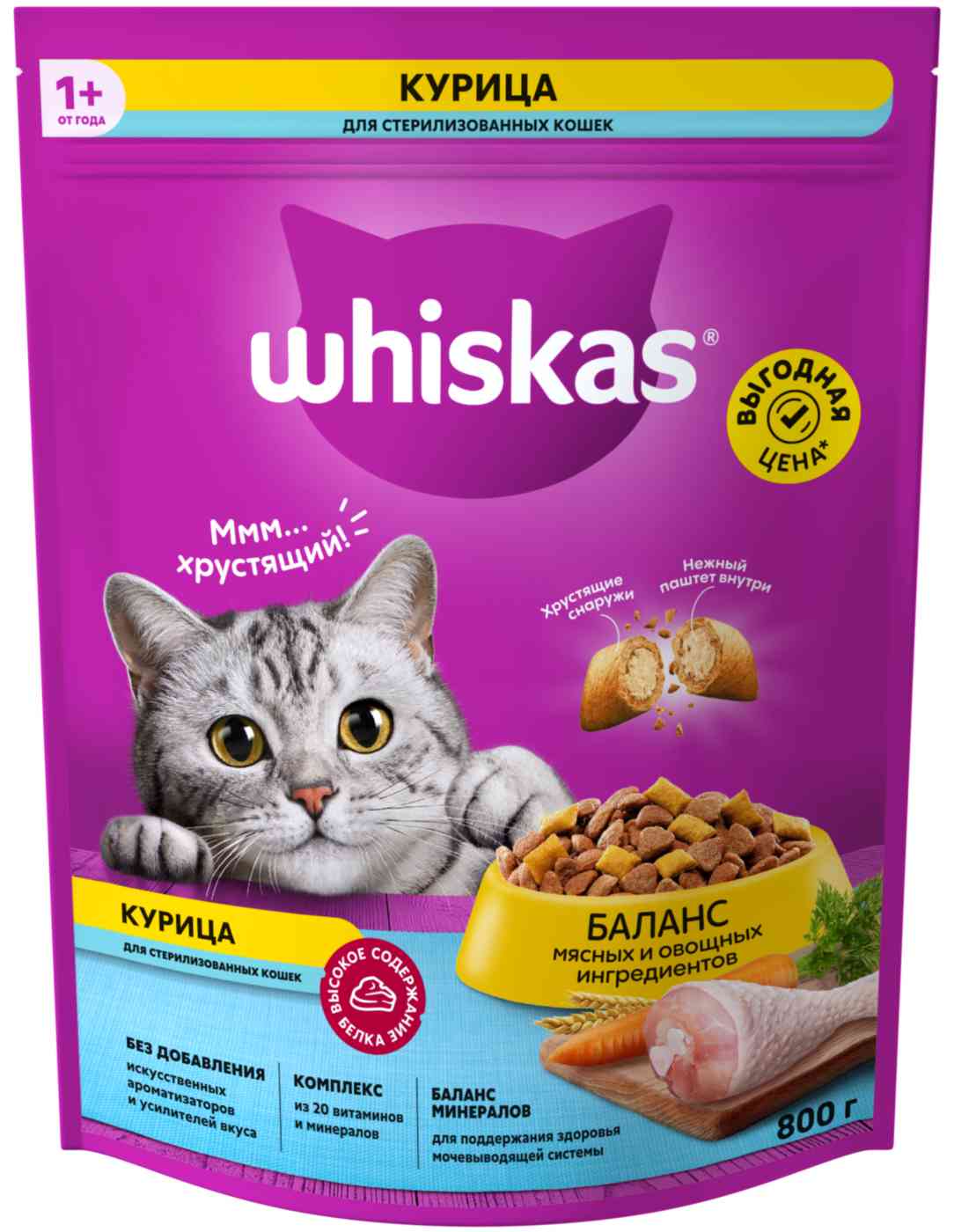 

Сухой корм для стерилизованных кошек Whiskas
