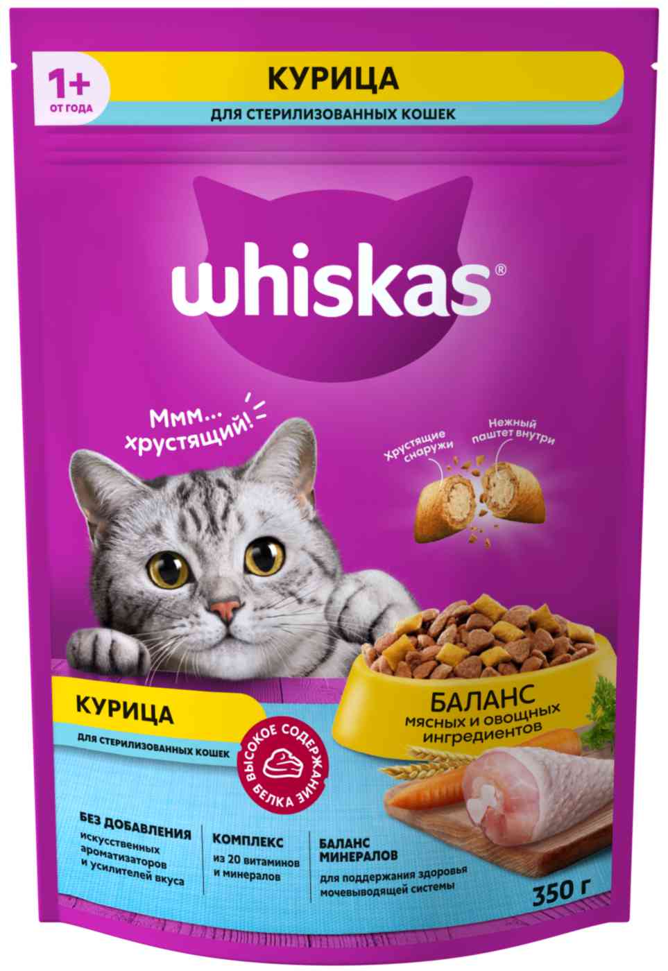 

Сухой корм стерилизованных кошек от 1 года Whiskas