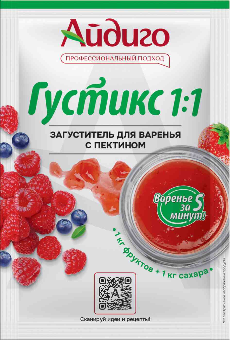 

Загуститель для варенья Айдиго