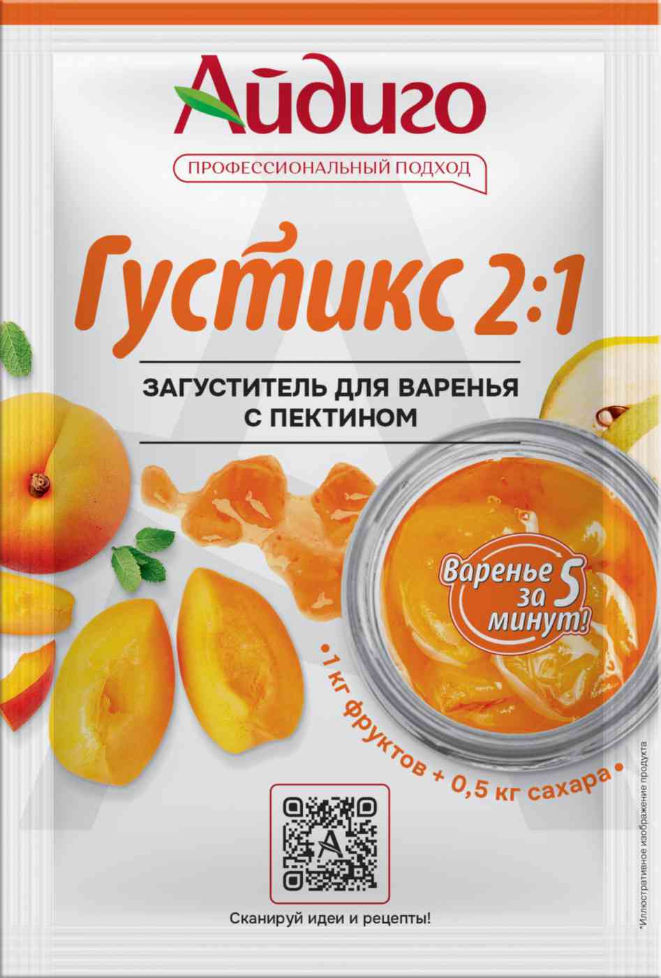 

Загуститель для варенья Айдиго