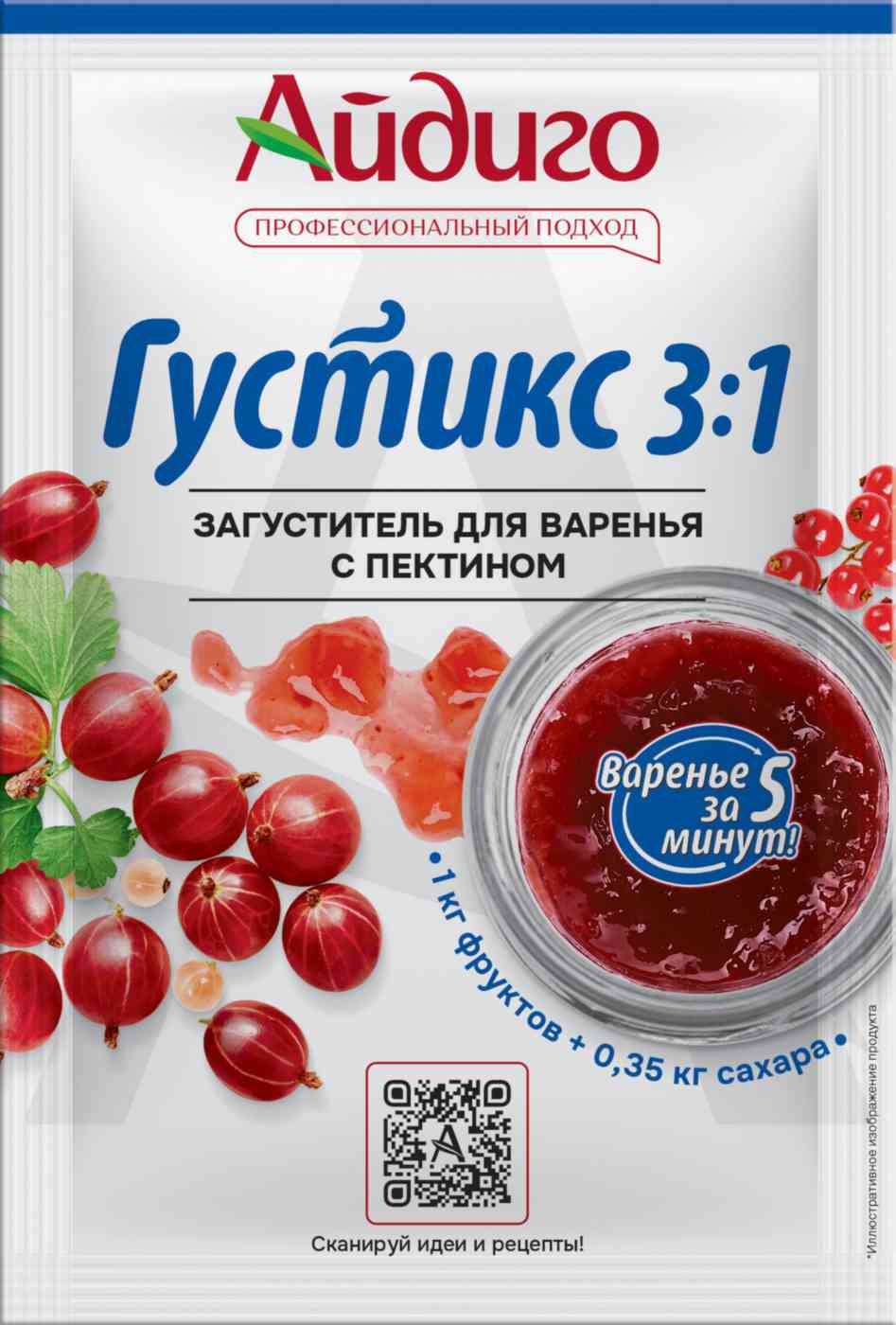 

Загуститель для варенья Айдиго