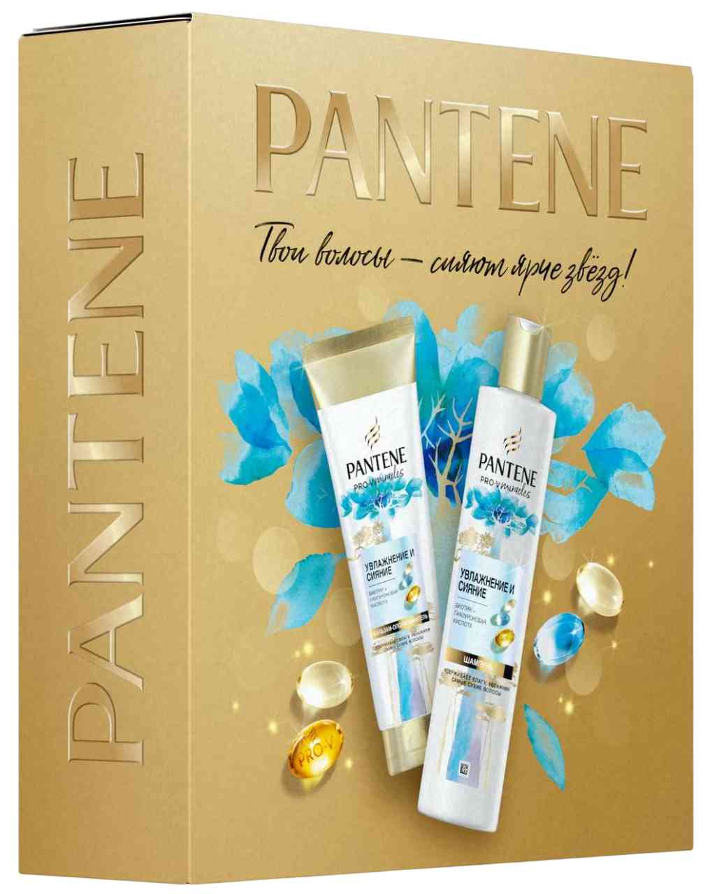 Подарочный набор женский Pantene 689₽