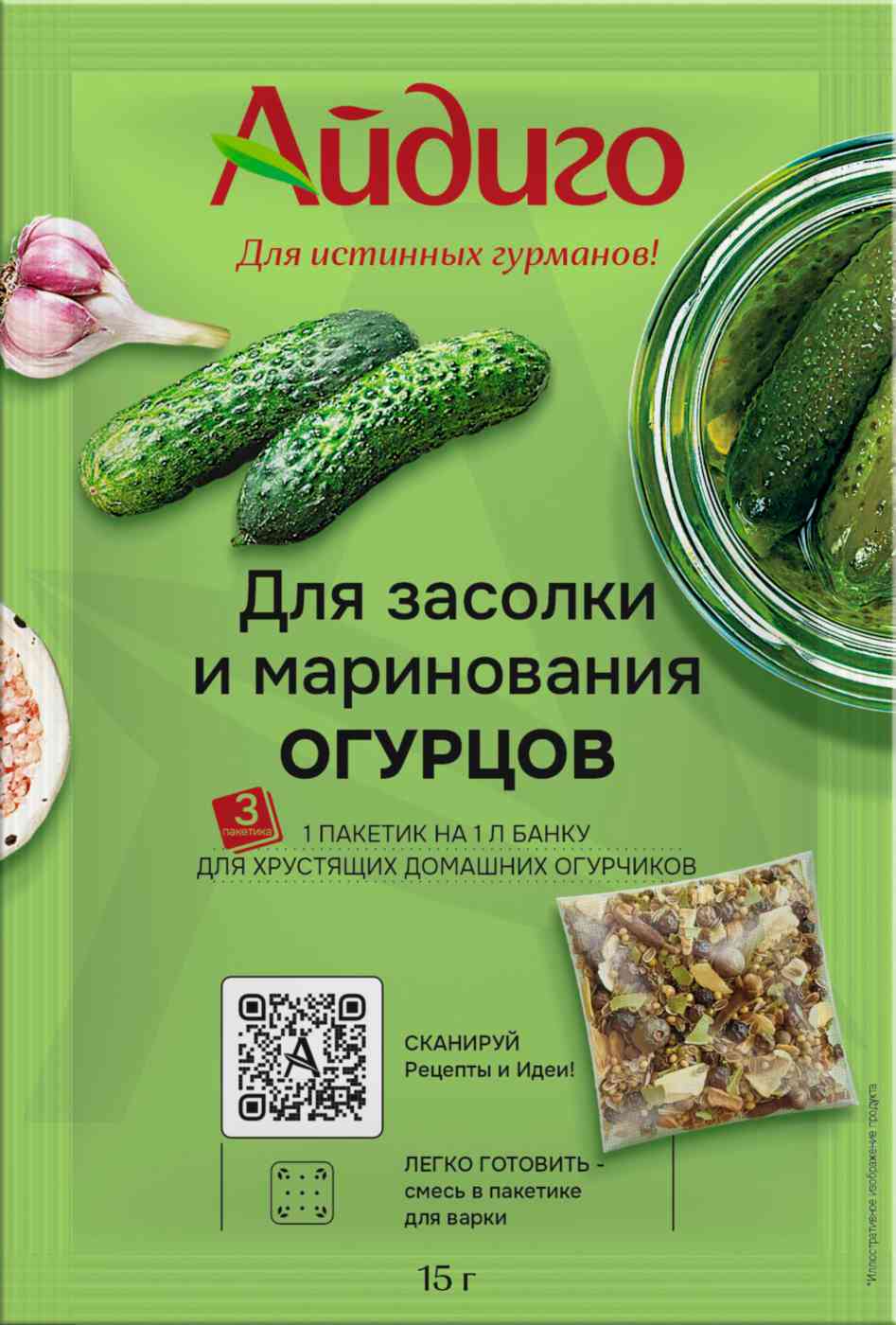 

Смесь пряностей Айдиго