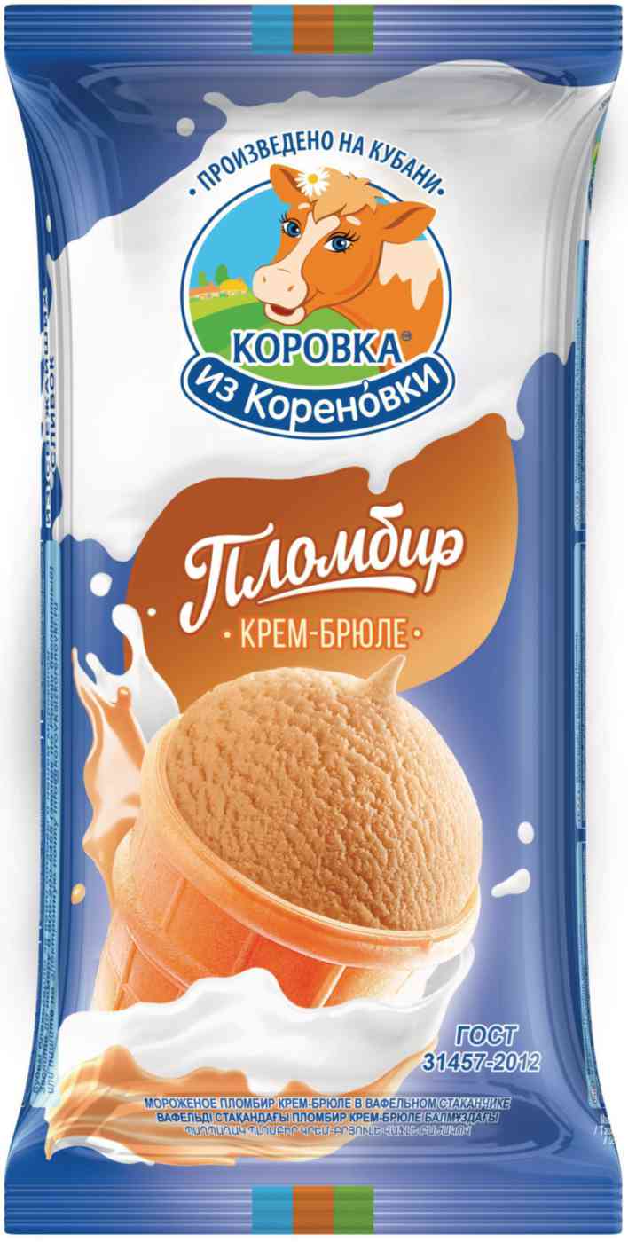 Мороженое пломбир Коровка из Кореновки