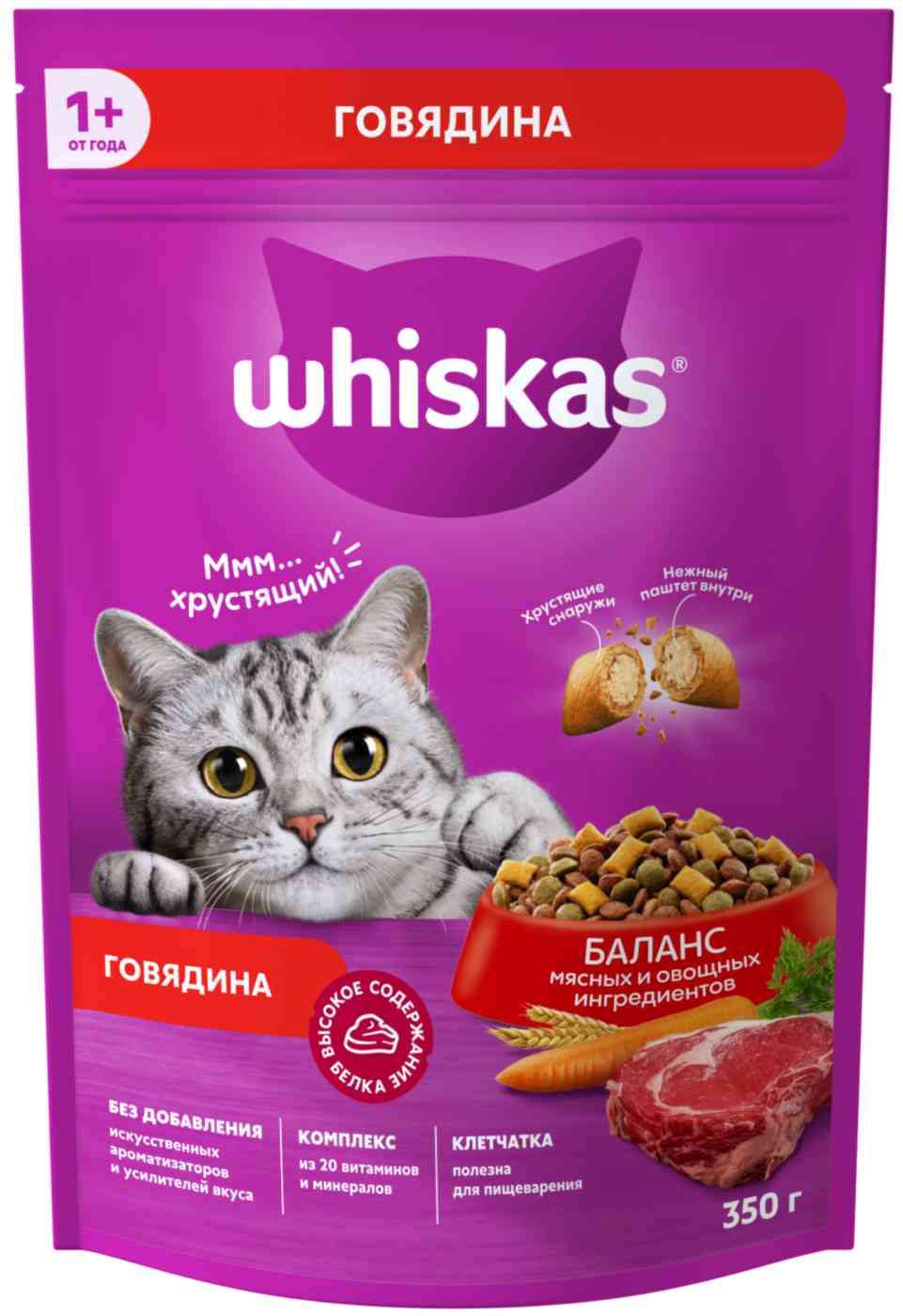 Сухой корм для кошек от 1 года Whiskas 178₽