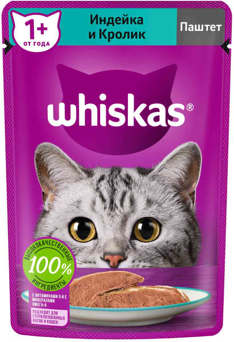 

Влажный корм для кошек от 1 года Whiskas