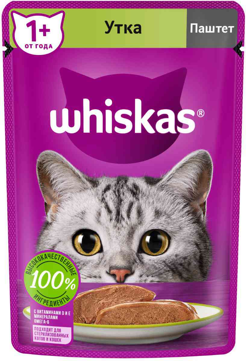 

Влажный корм для кошек от 1 года Whiskas