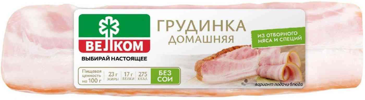 

Грудинка копчено-вареная Велком