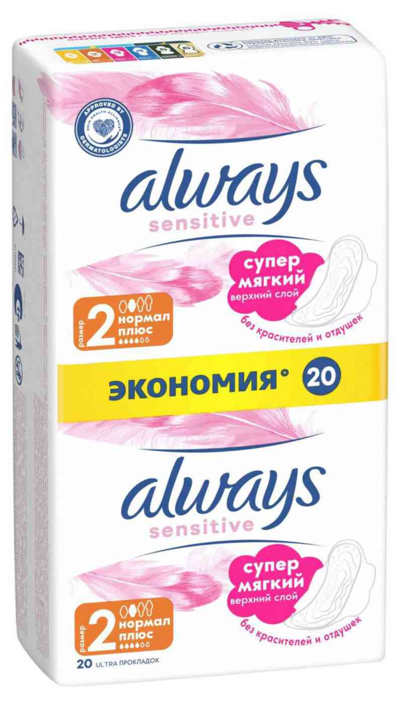 Прокладки  Always