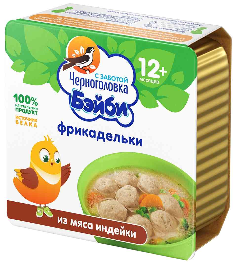 Фрикадельки из мяса индейки в бульоне Черноголовка Бэйби 99₽