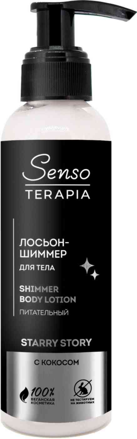 

Лосьон-шиммер для тела питательный Senso Terapia