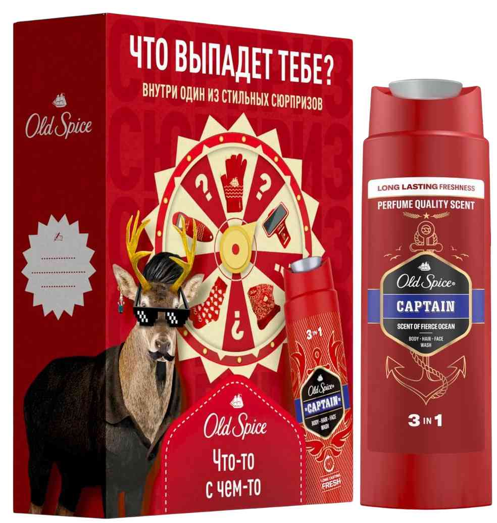 

Подарочный набор мужской Old Spice