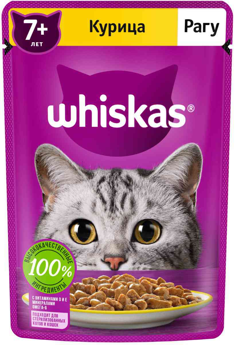 

Влажный корм для кошек от 7 лет Whiskas