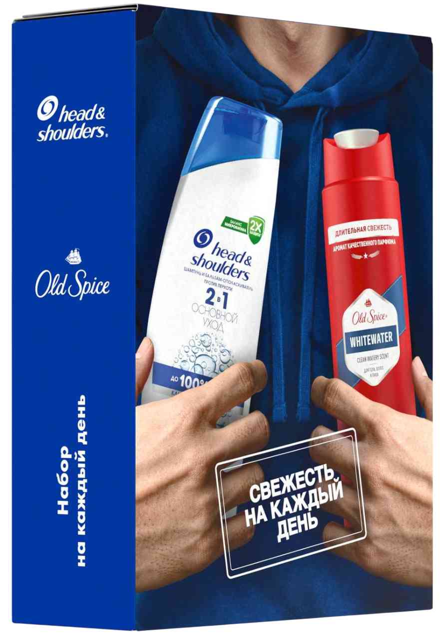 

Подарочный набор мужской Head & Shoulders + Old Spice