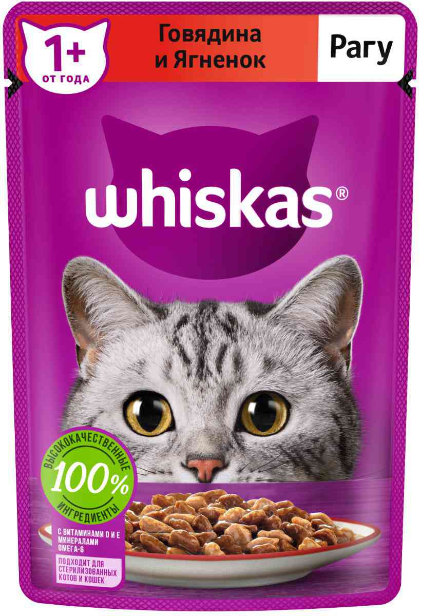 

Влажный корм для взрослых кошек Whiskas