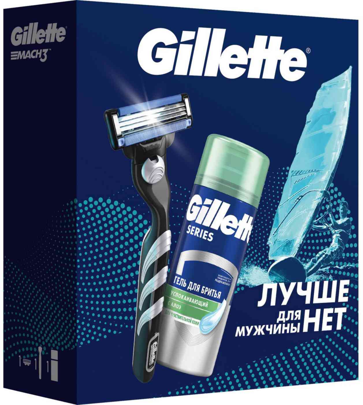 

Подарочный набор мужской Gillette