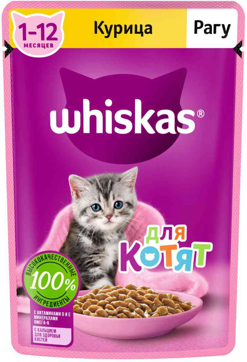 

Влажный корм для котят Whiskas