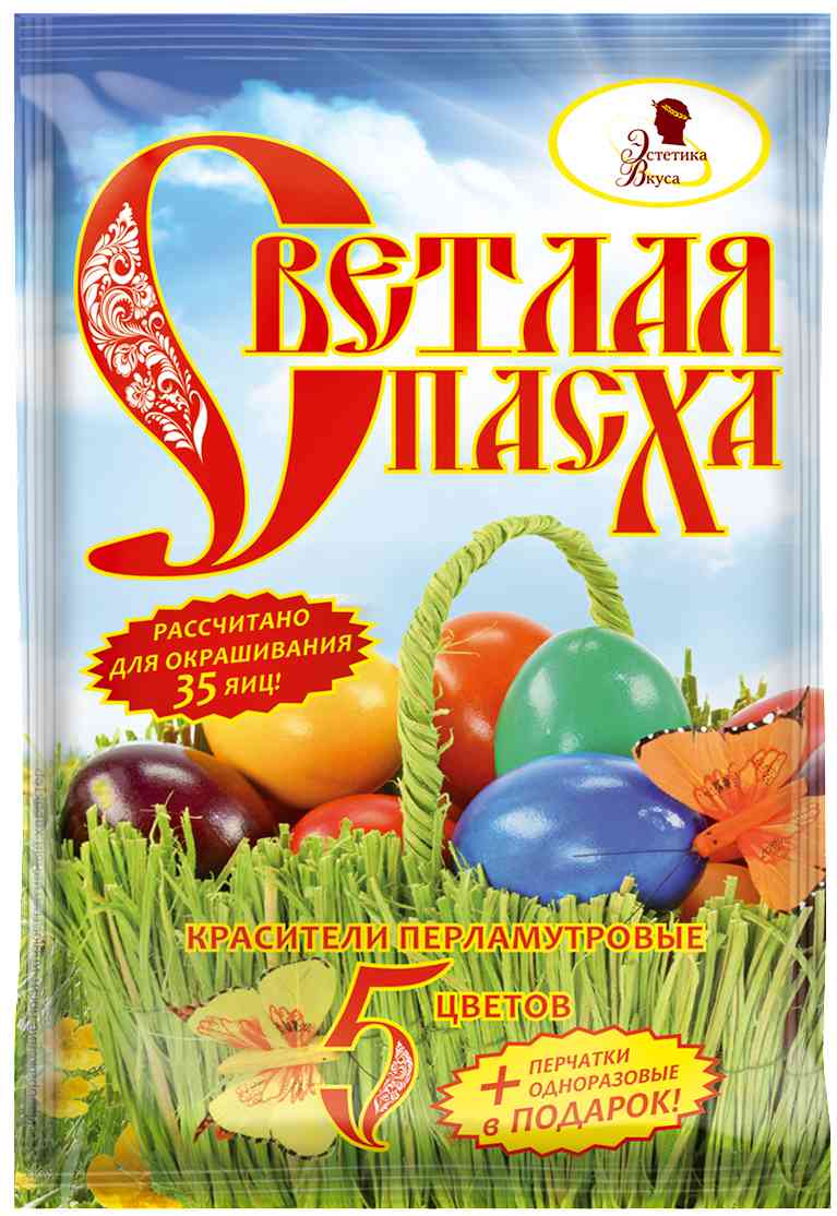 

Набор пасхальный Эстетика вкуса