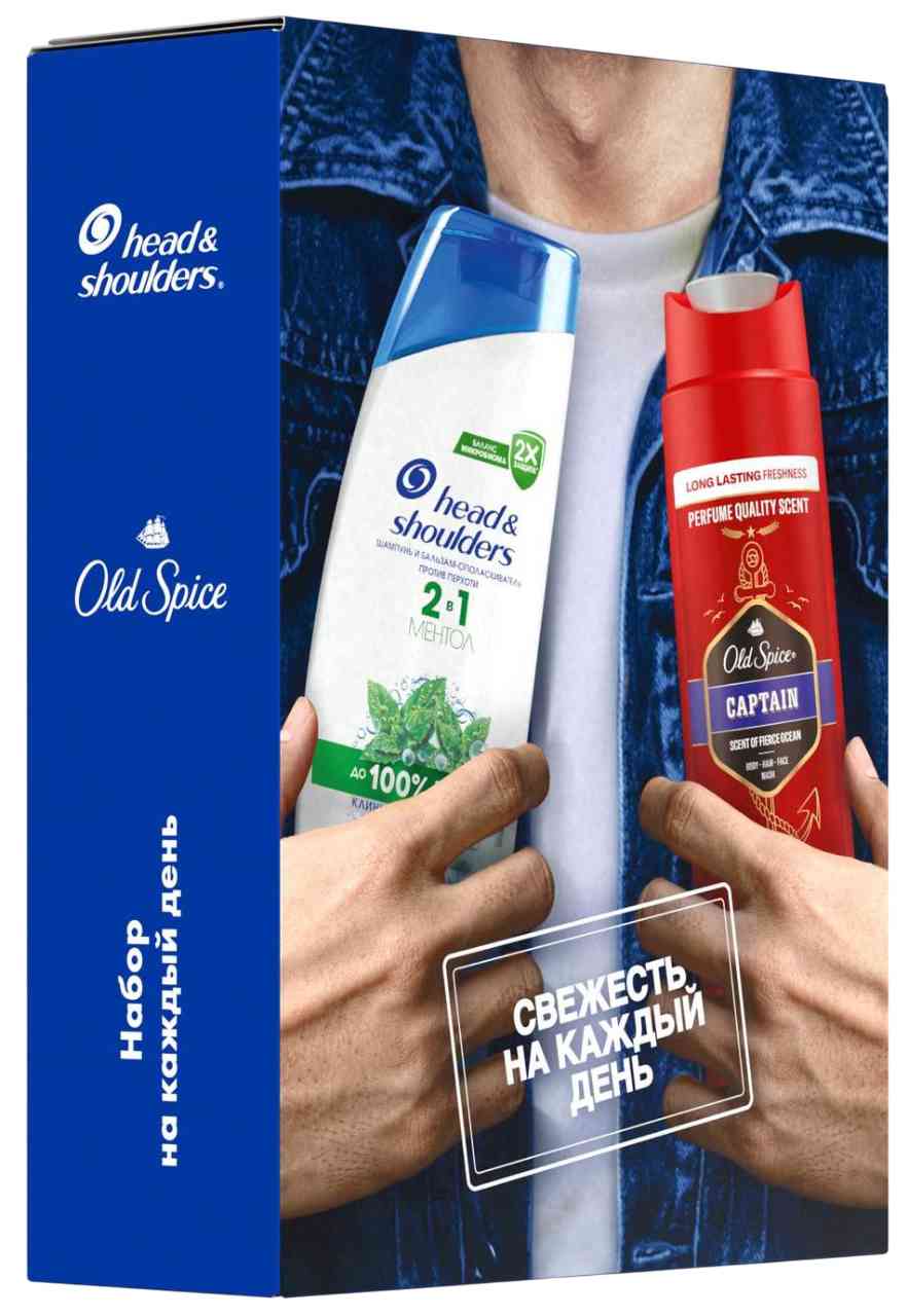 

Подарочный набор мужской Head & Shoulders + Old Spice