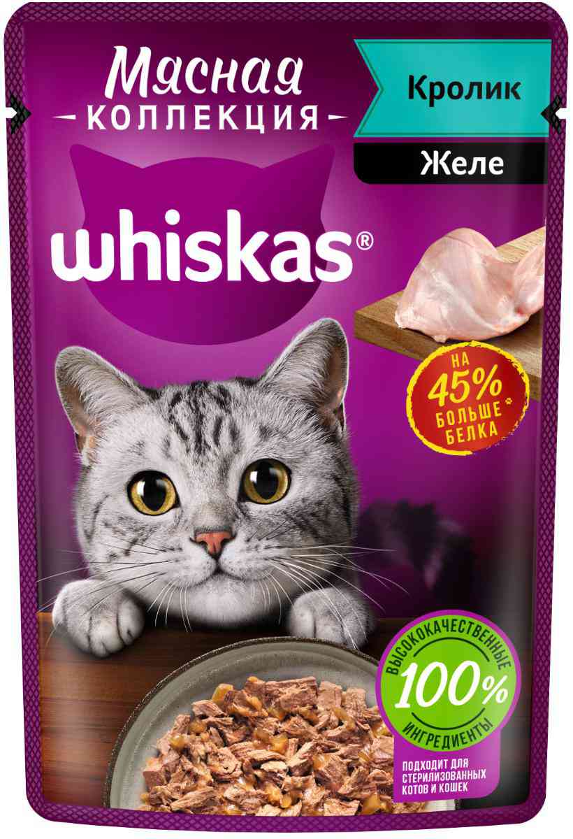 

Влажный корм для кошек Whiskas