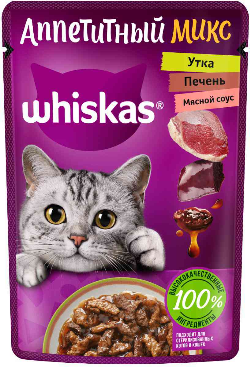 Влажный корм для кошек Whiskas 32₽