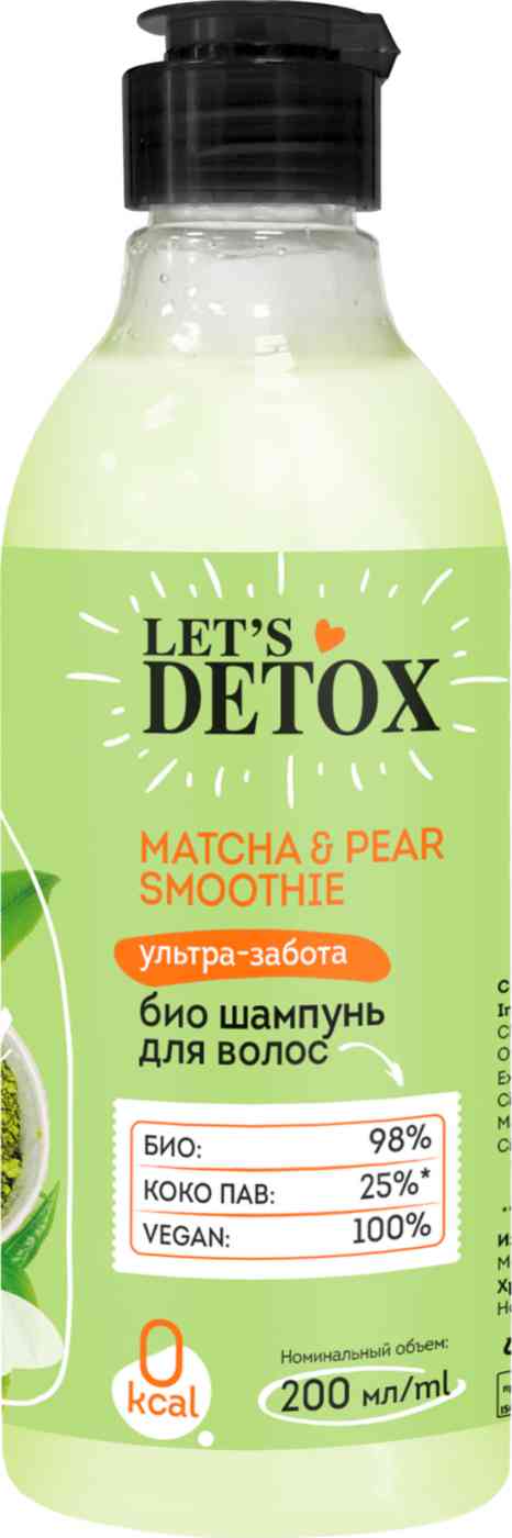 

Шампунь для волос ультра-забота Body Boom