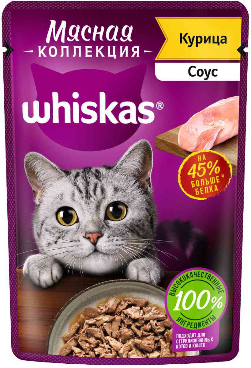 

Влажный корм для кошек Whiskas