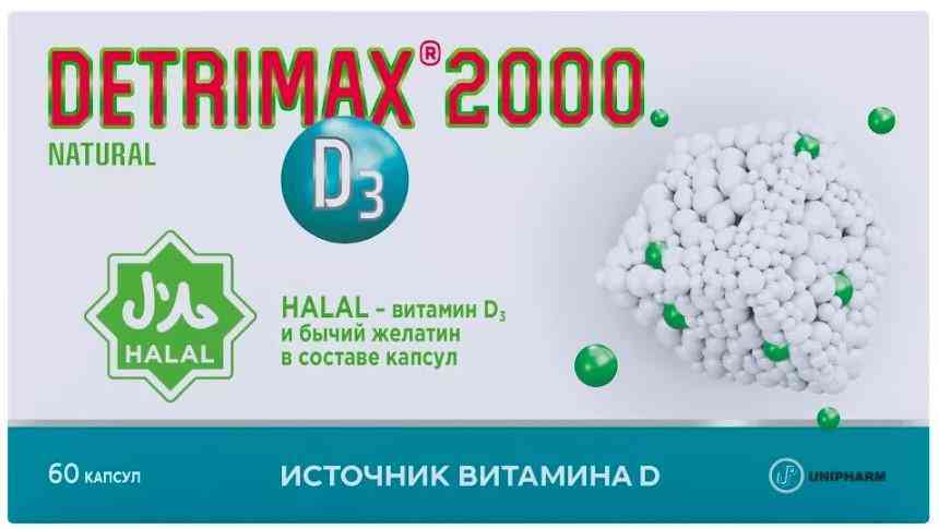 

БАД Detrimax