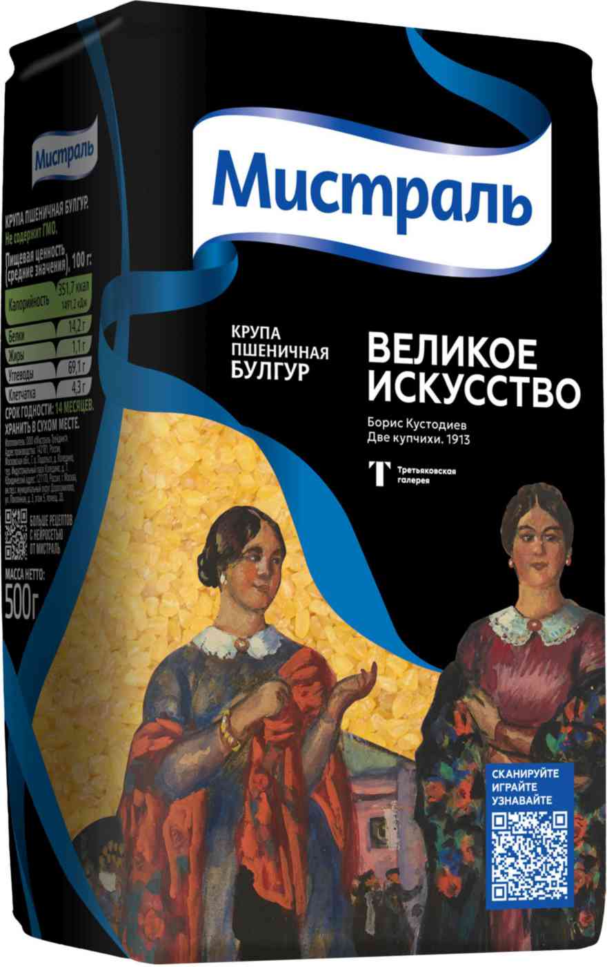 

Булгур Мистраль