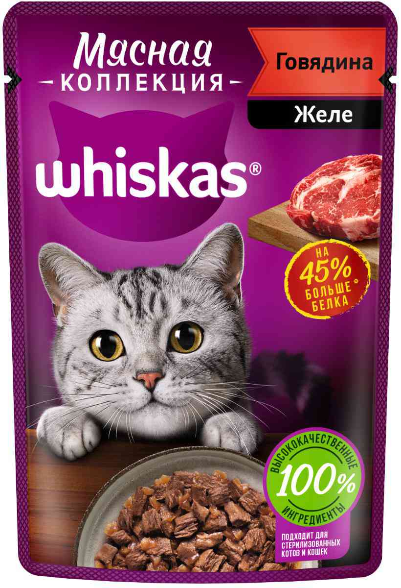 

Влажный корм для кошек Whiskas