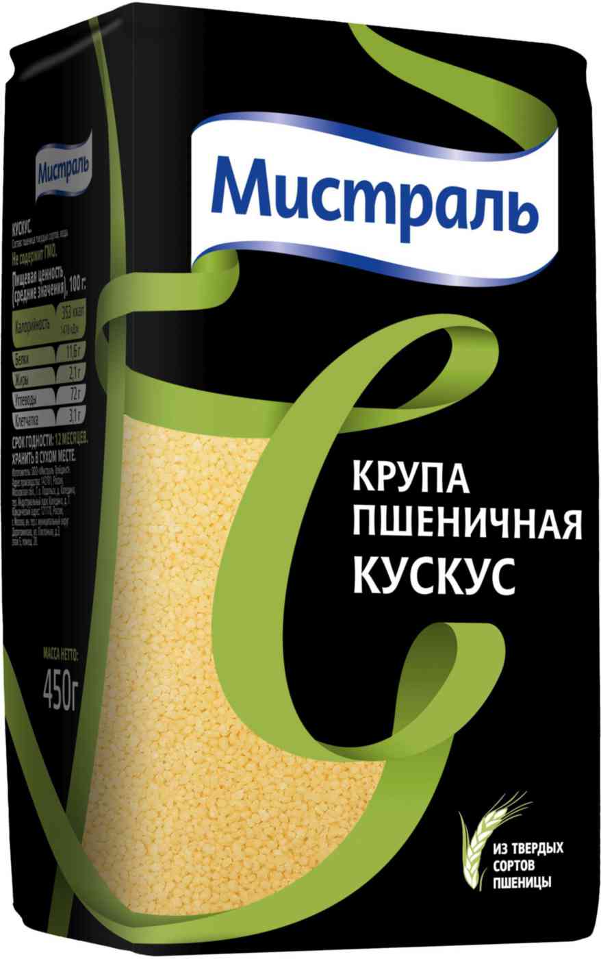 

Кускус Мистраль