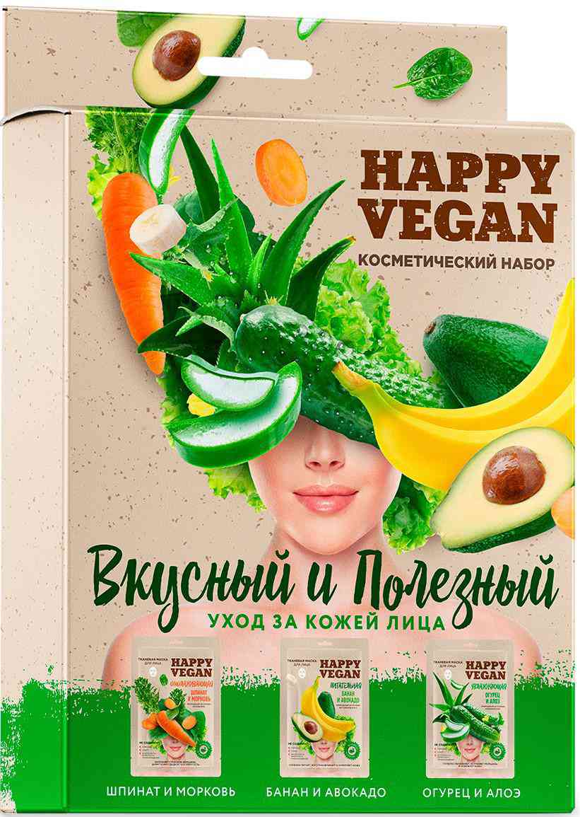 

Набор масок для лица Happy Vegan