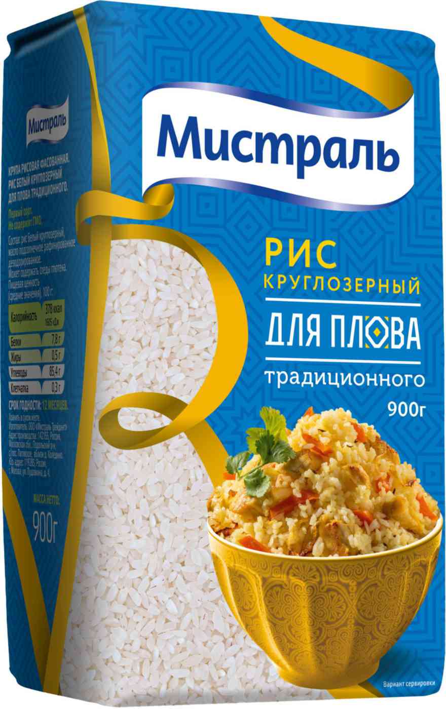 

Рис для плова круглозёрный Мистраль