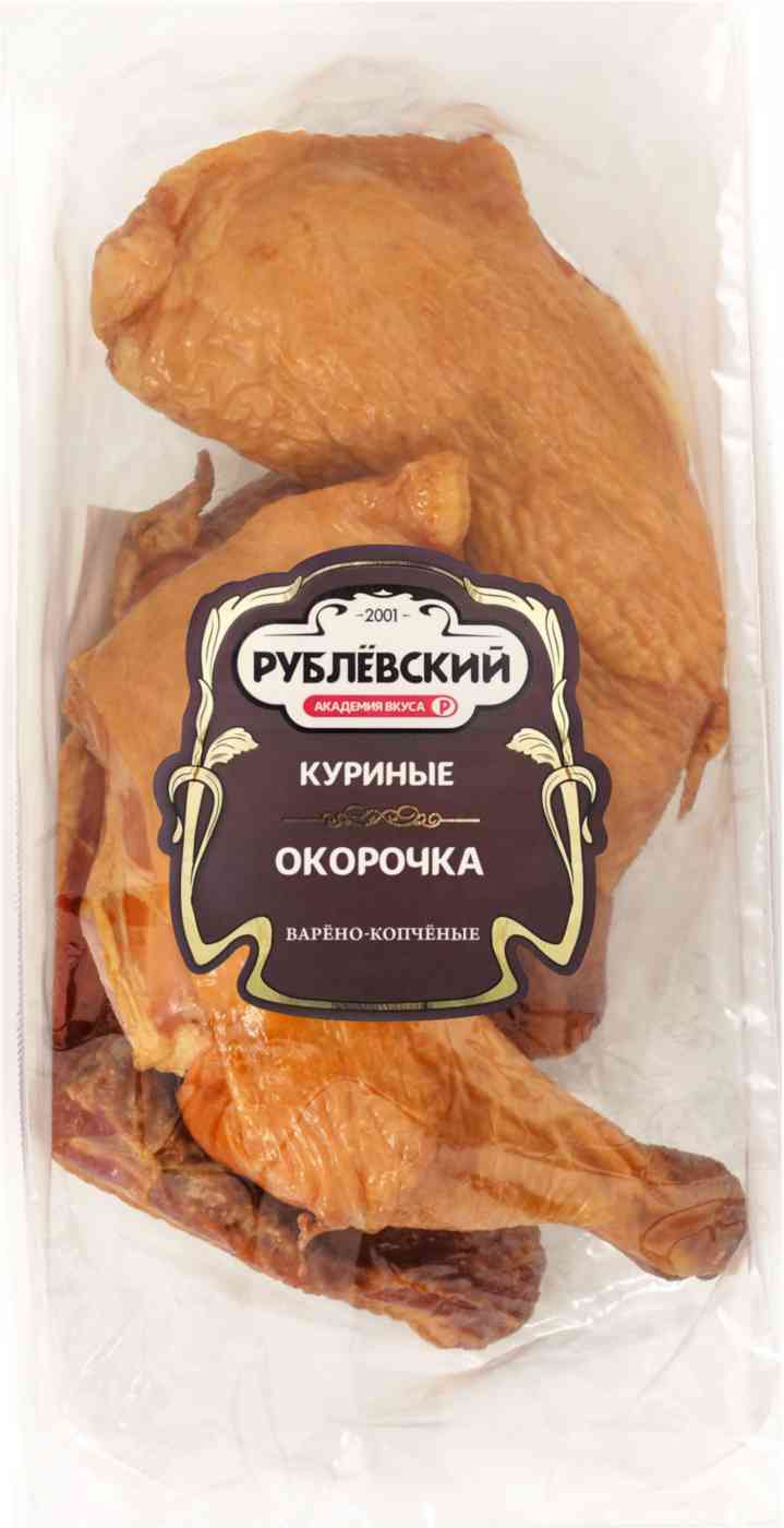 Окорочка куриные копчёно-варёные Рублёвский