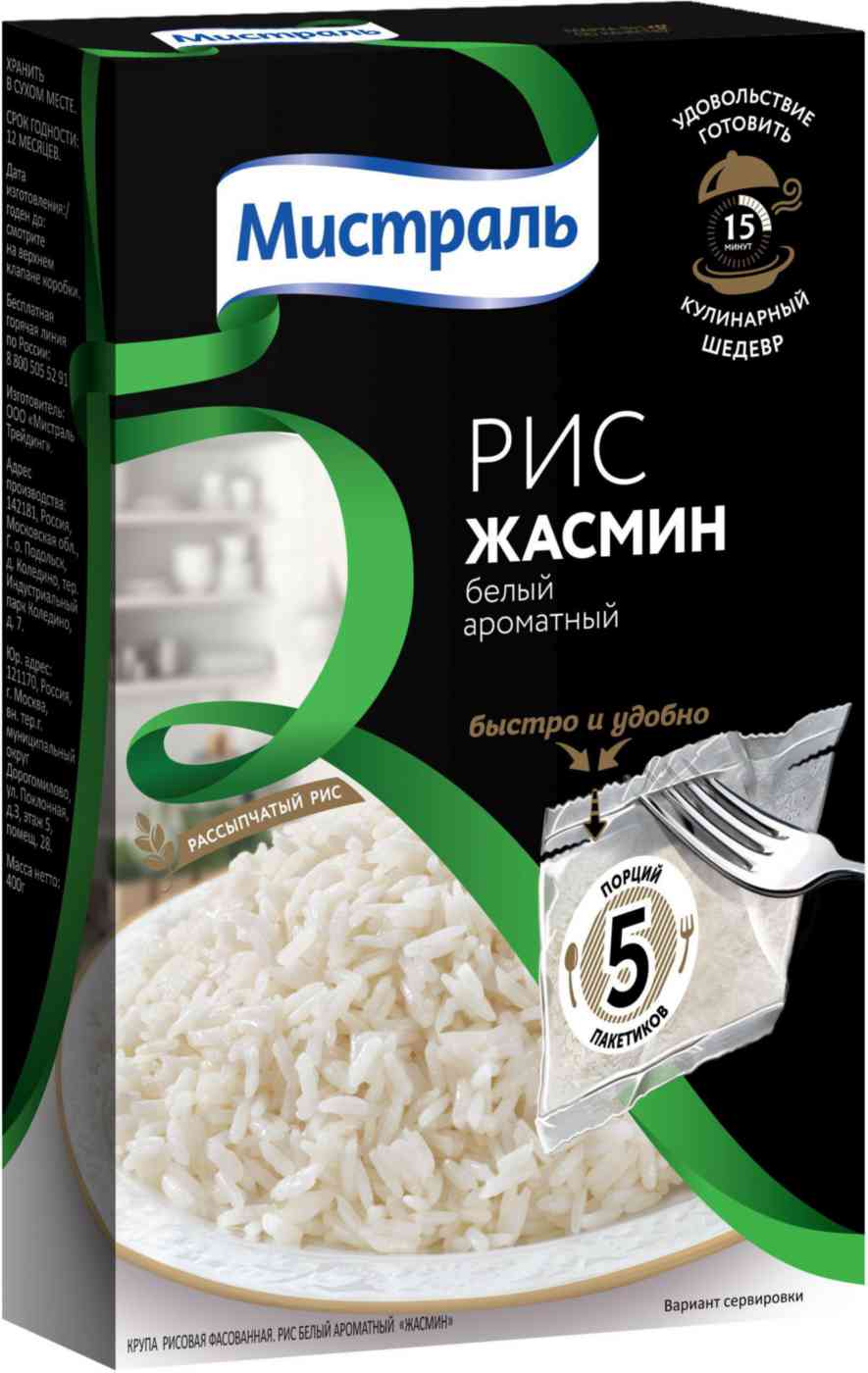 

Рис Мистраль