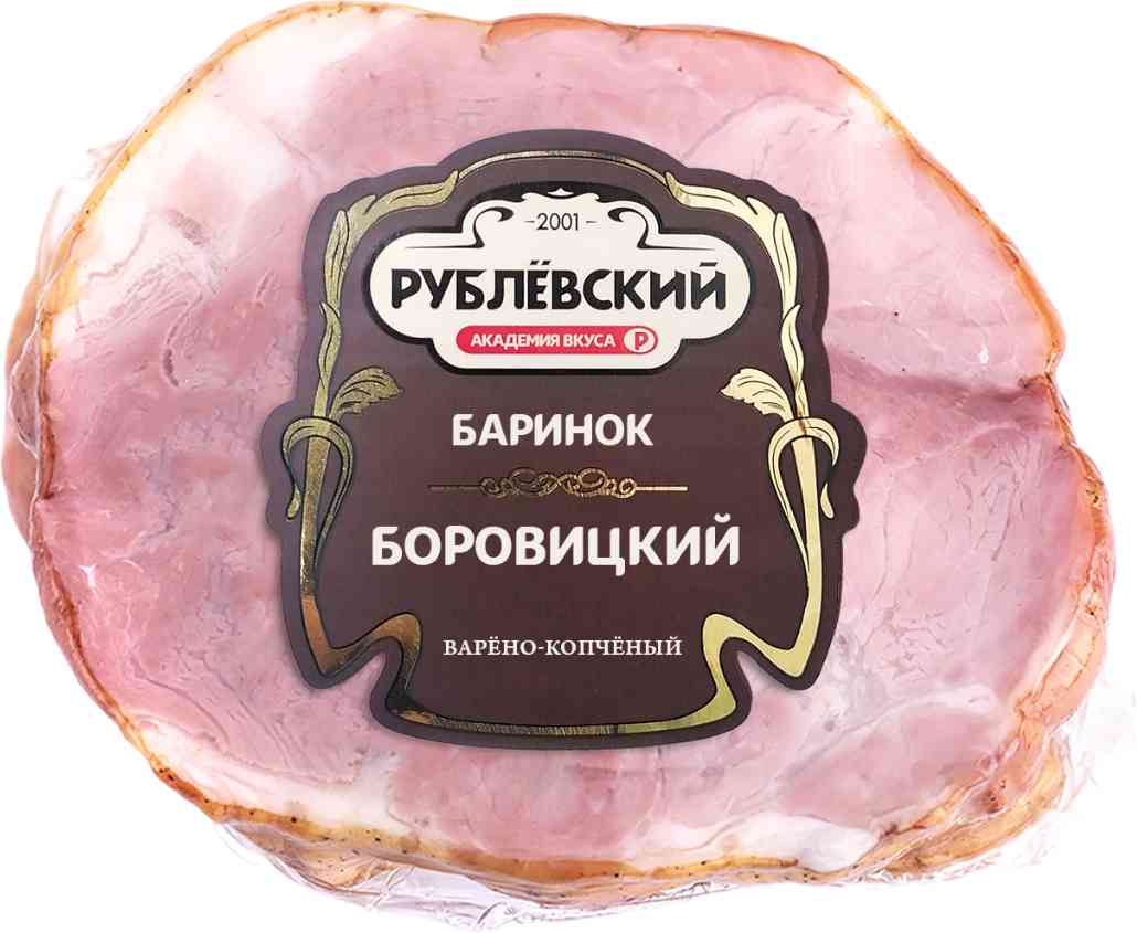 

Баринок из свинины варёно-копчёный Рублёвский