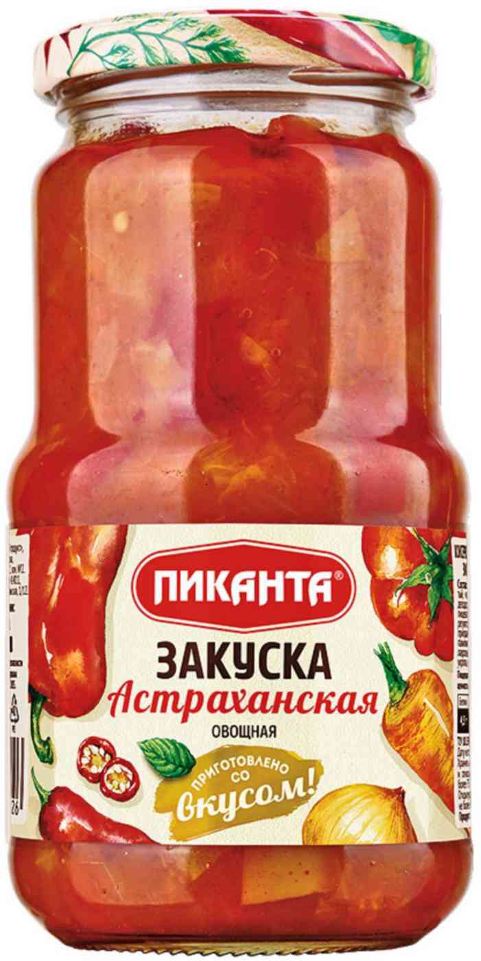 Закуска Пиканта 161₽