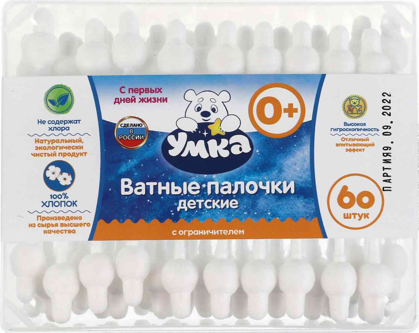 -1