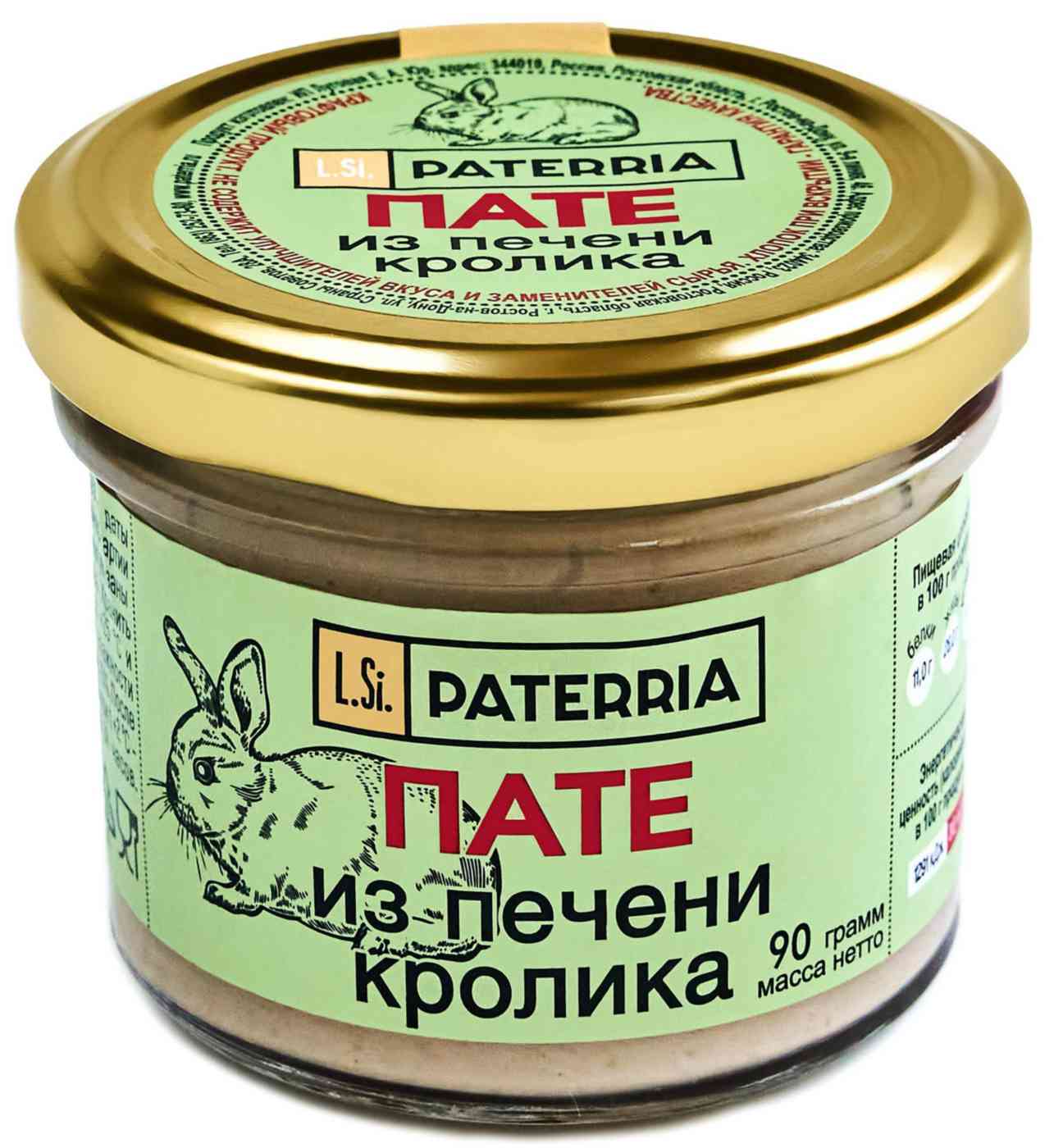 

Паштет Paterria из печени кролика