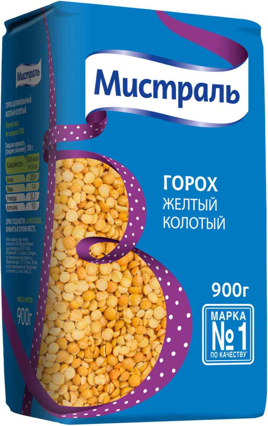 

Горох Мистраль