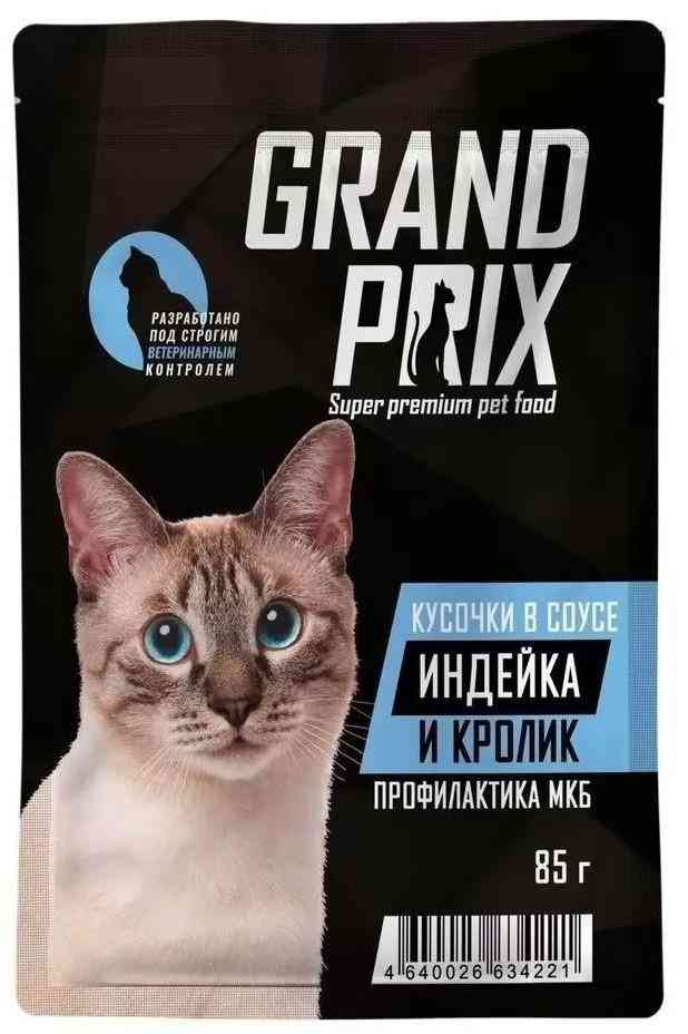 Влажный корм для кошек Grand Prix для профилактики МКБ индейка-кролик кусочки в соусе