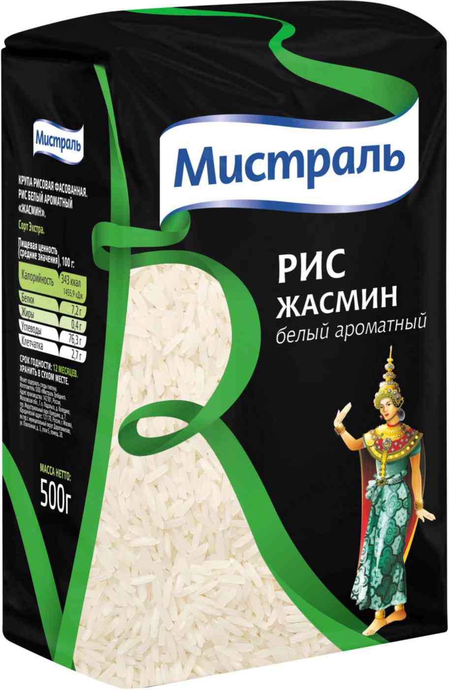 

Рис Мистраль
