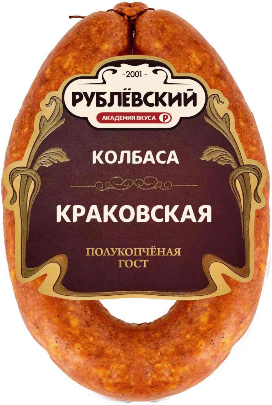 Колбаса полукопчёная Краковская Рублёвский