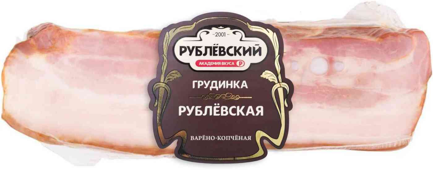 Грудинка варёно-копчёная Рублевская Рублёвский