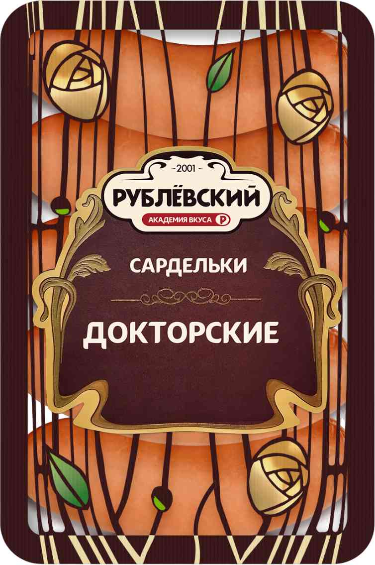 Сардельки  Рублёвский