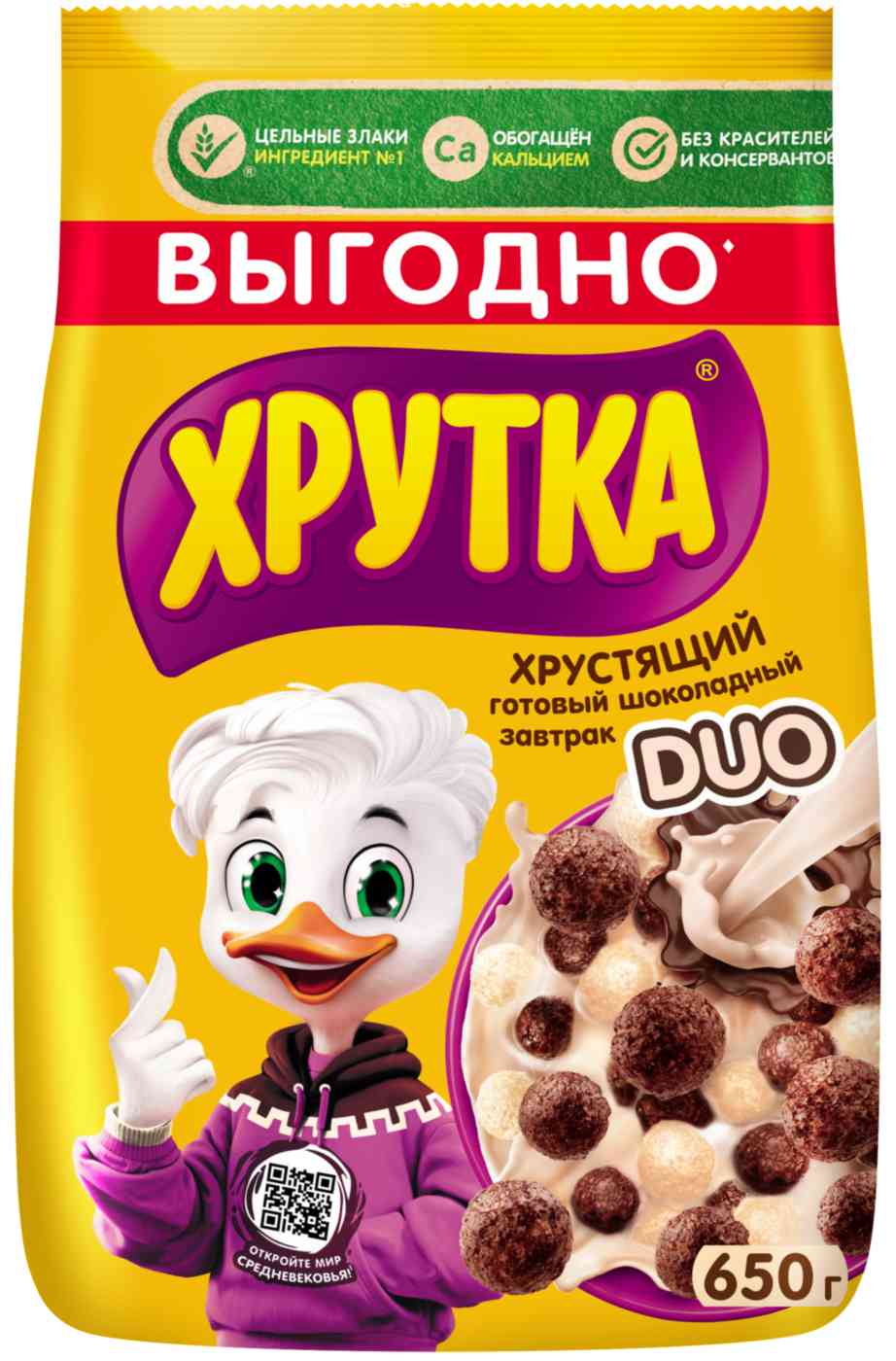 

Готовый завтрак Хрутка