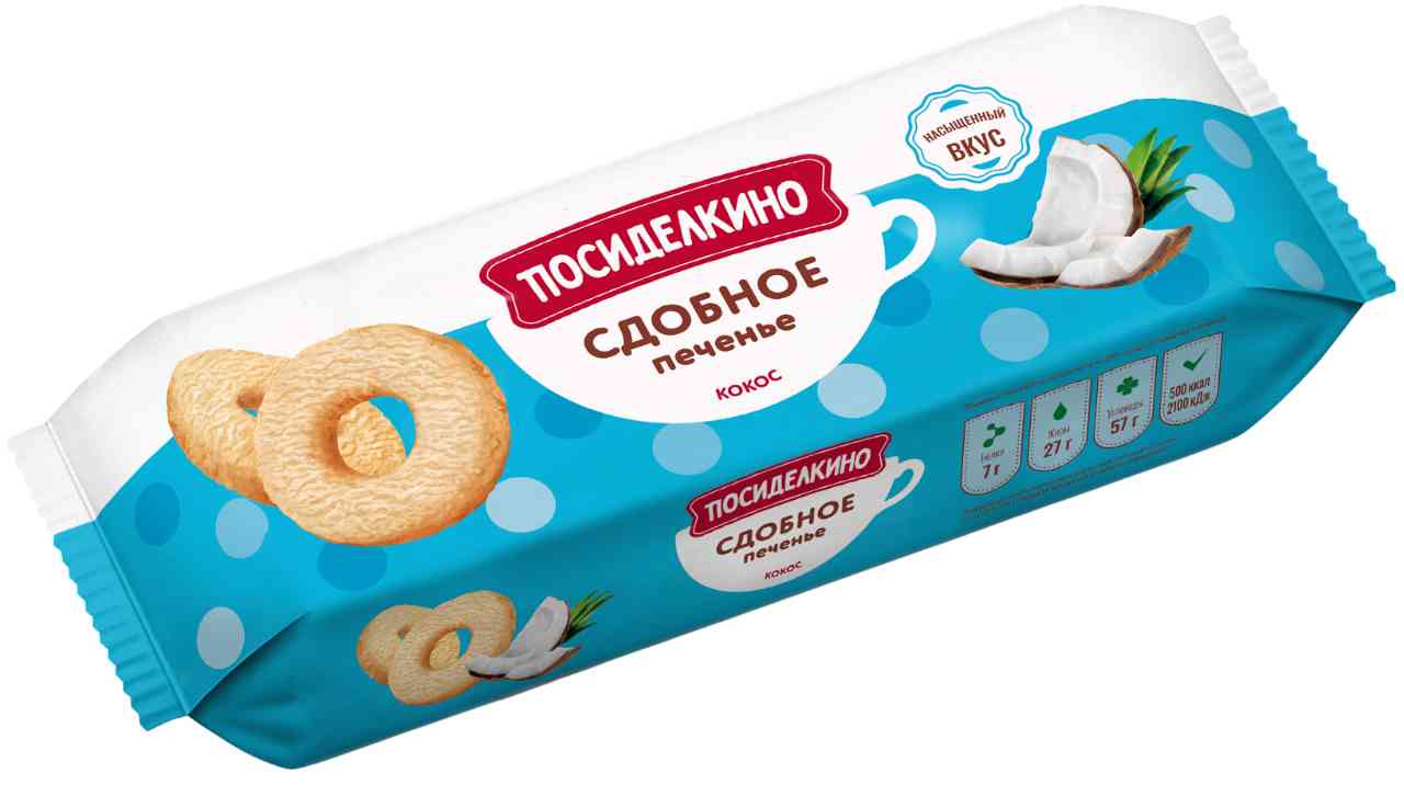 

Печенье сдобное Посиделкино с кокосом